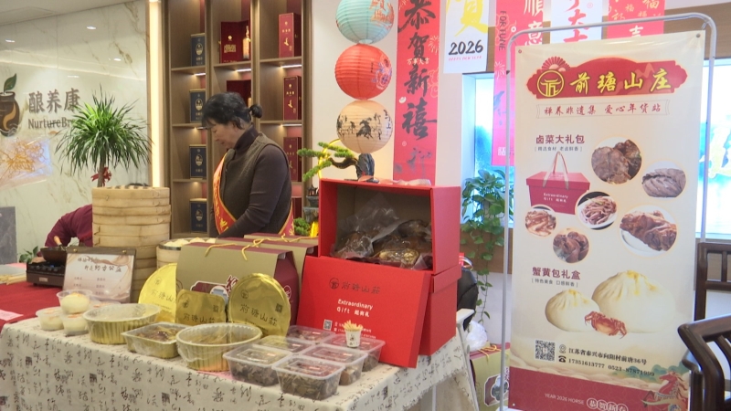 公益年货节在凤凰广场开启