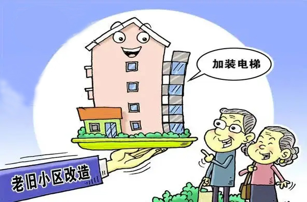 泰州市副市长刘志明谈“提升物业管理水平 打造美好宜居住区”