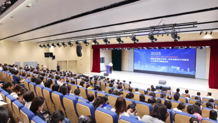 “四大慢病”防治研究国家科技重大专项协同创新先行试验区（江苏泰州方案）项目启动