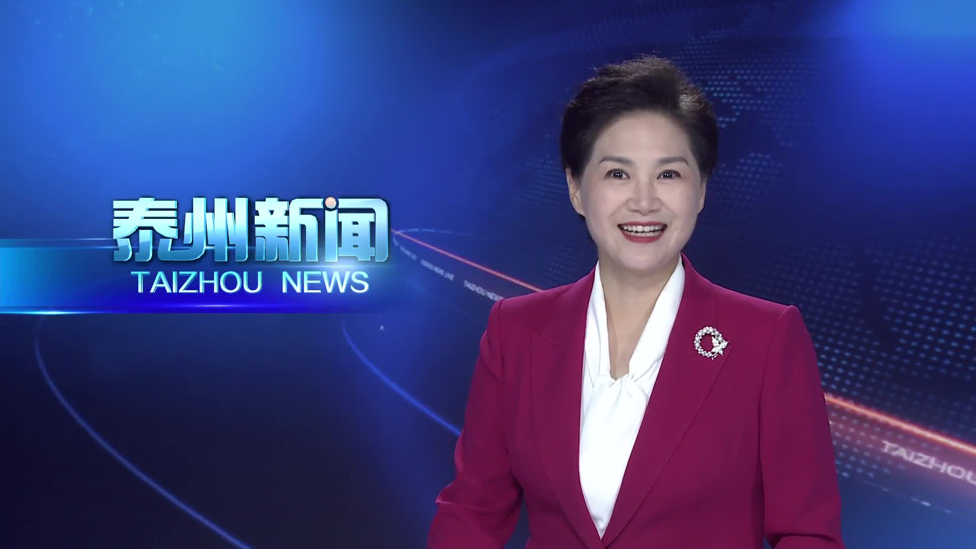 燃情苏超  相同剧本三度上演 “黑马”泰州队“苏超”元年成功问鼎  信长星刘小涛出席颁奖仪式 姜冬冬万闻华看望慰问泰州队