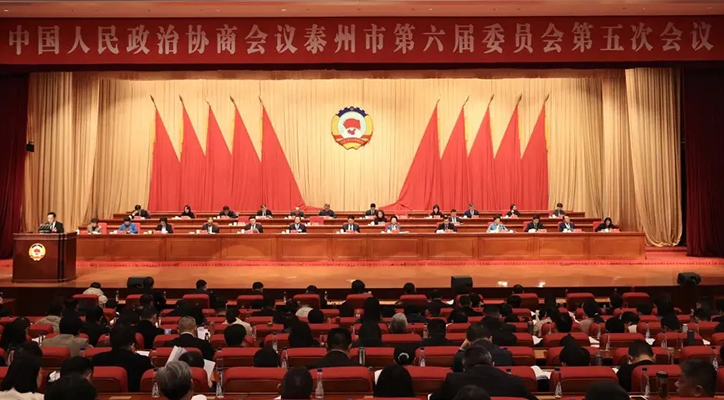 市政协六届五次会议举行第二次全体会议