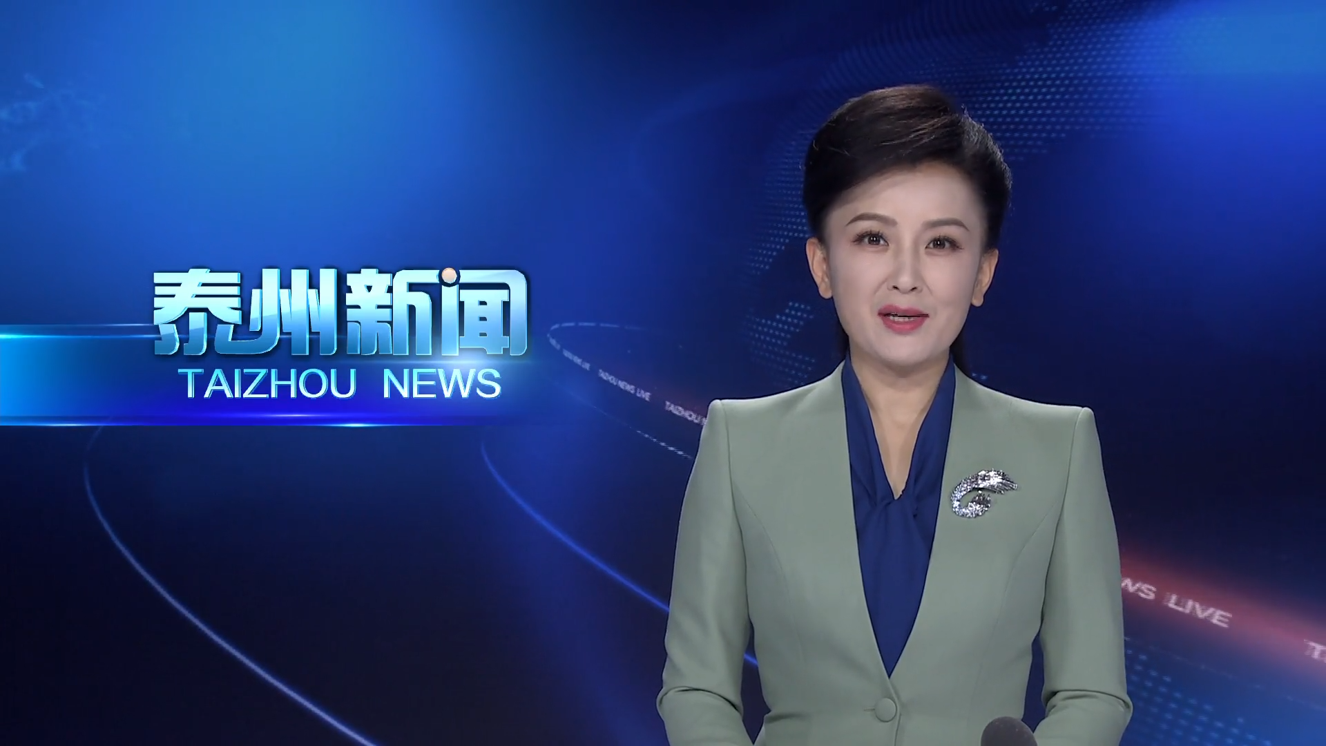 市委常委会召开会议专题研究部署群众身边不正之风和腐败问题集中整治工作