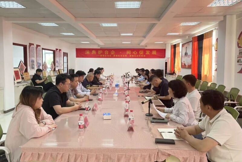 微信图片_2026-05-25法典护台企・同心促发展 —— 姜堰区开展送法进台企专题活动.jpg