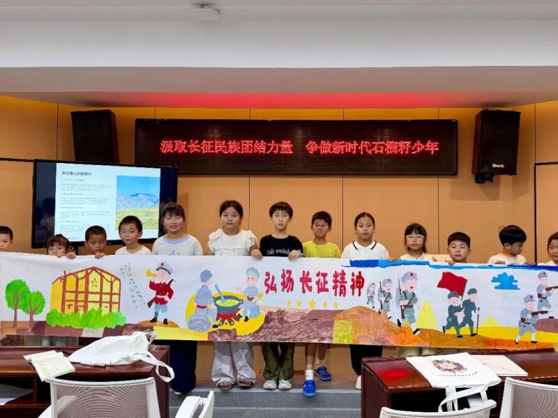 微信图片_2026-07-31海陵:以长征精神厚植青少年中华民族共同体意识.jpg