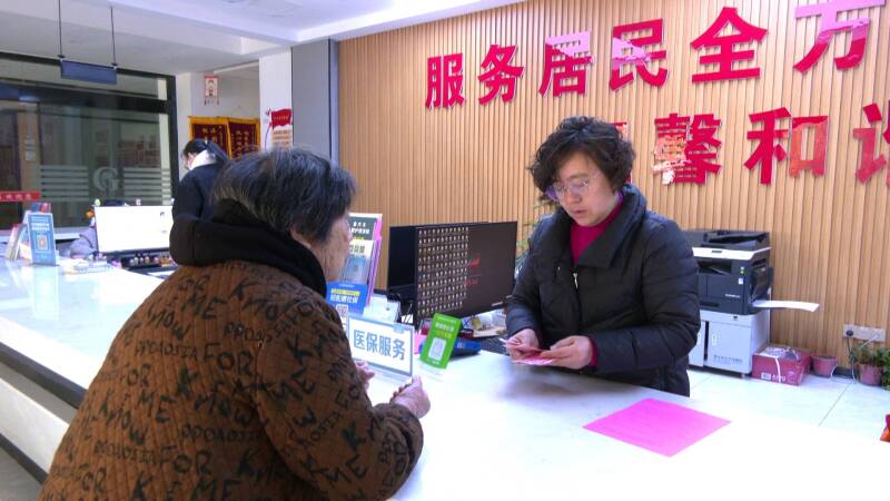 提醒:2026年度城鄉(xiāng)居民醫(yī)保費(fèi)繳費(fèi)截止到12月31日