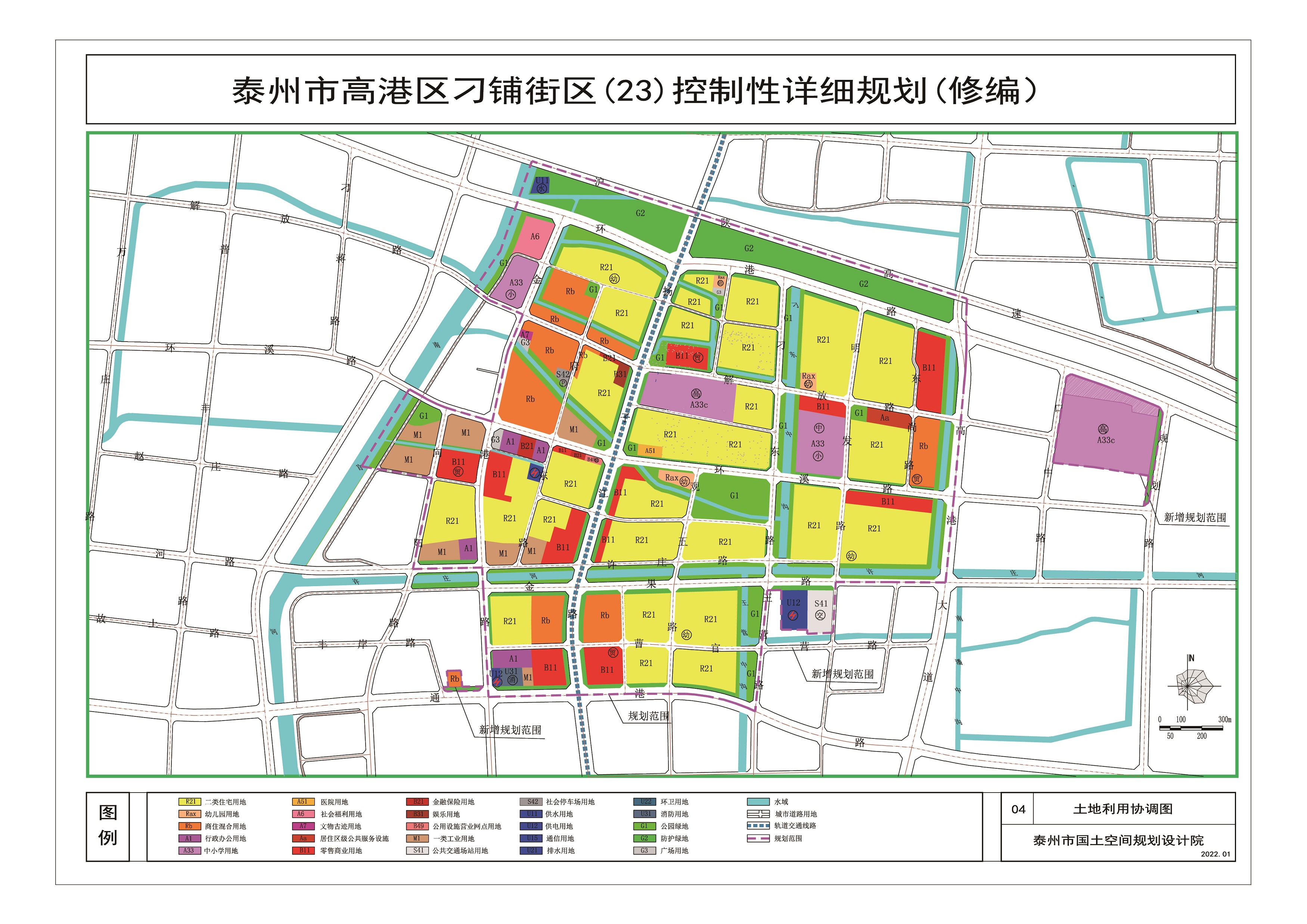 z-调整后总图.jpg z-调整后总图.jpg