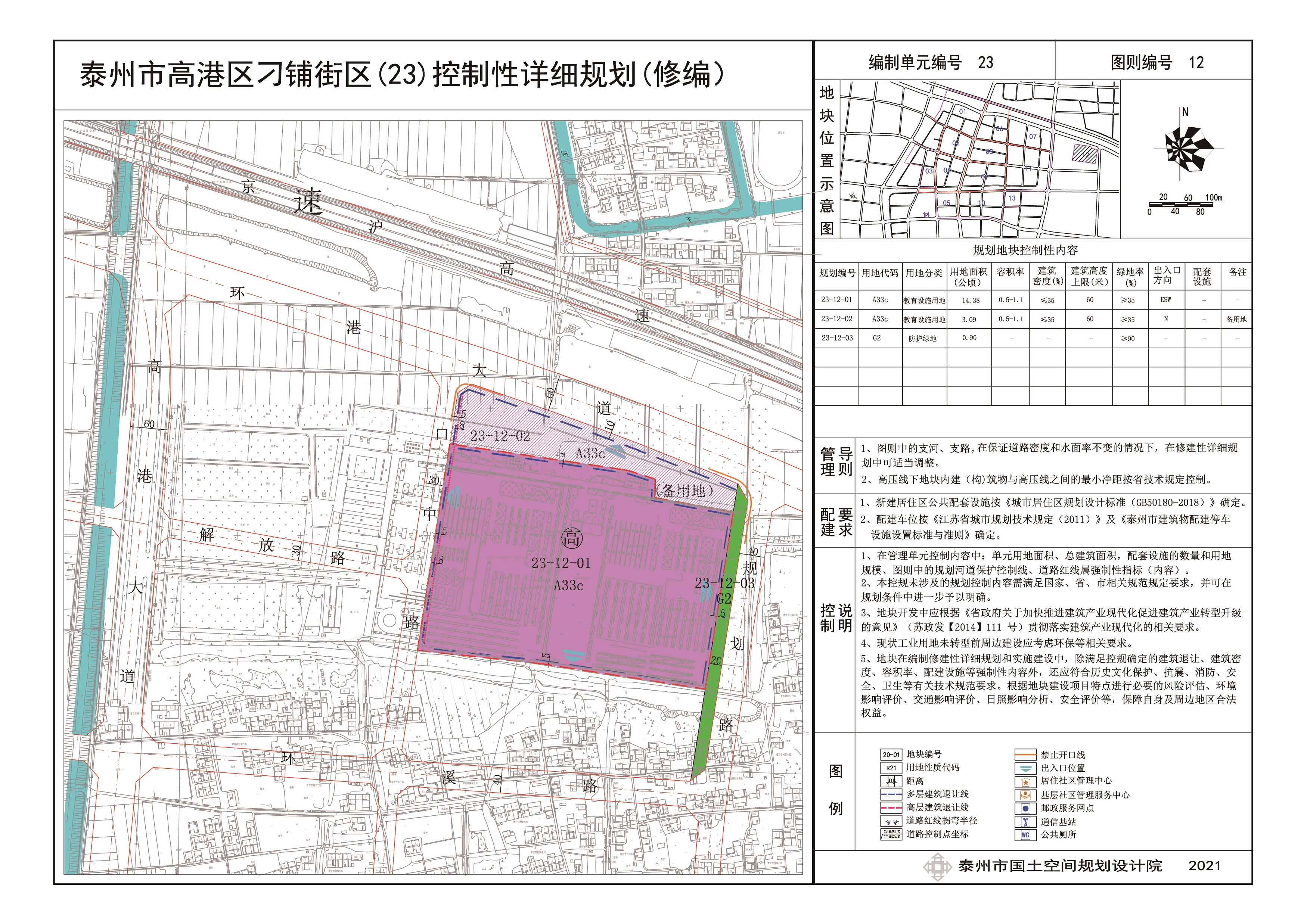 z-新增12.jpg z-新增12.jpg