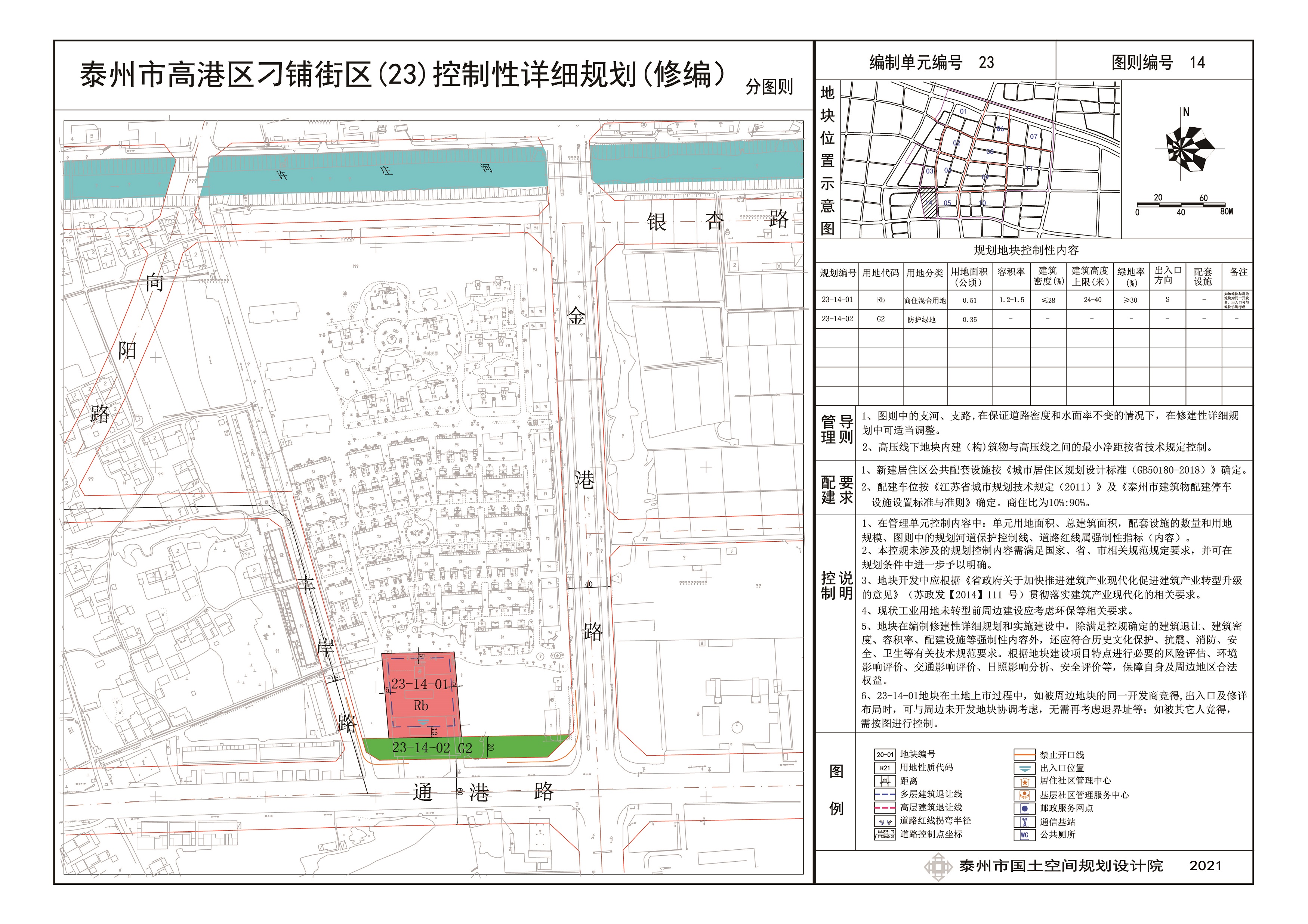 z-新增14.jpg z-新增14.jpg