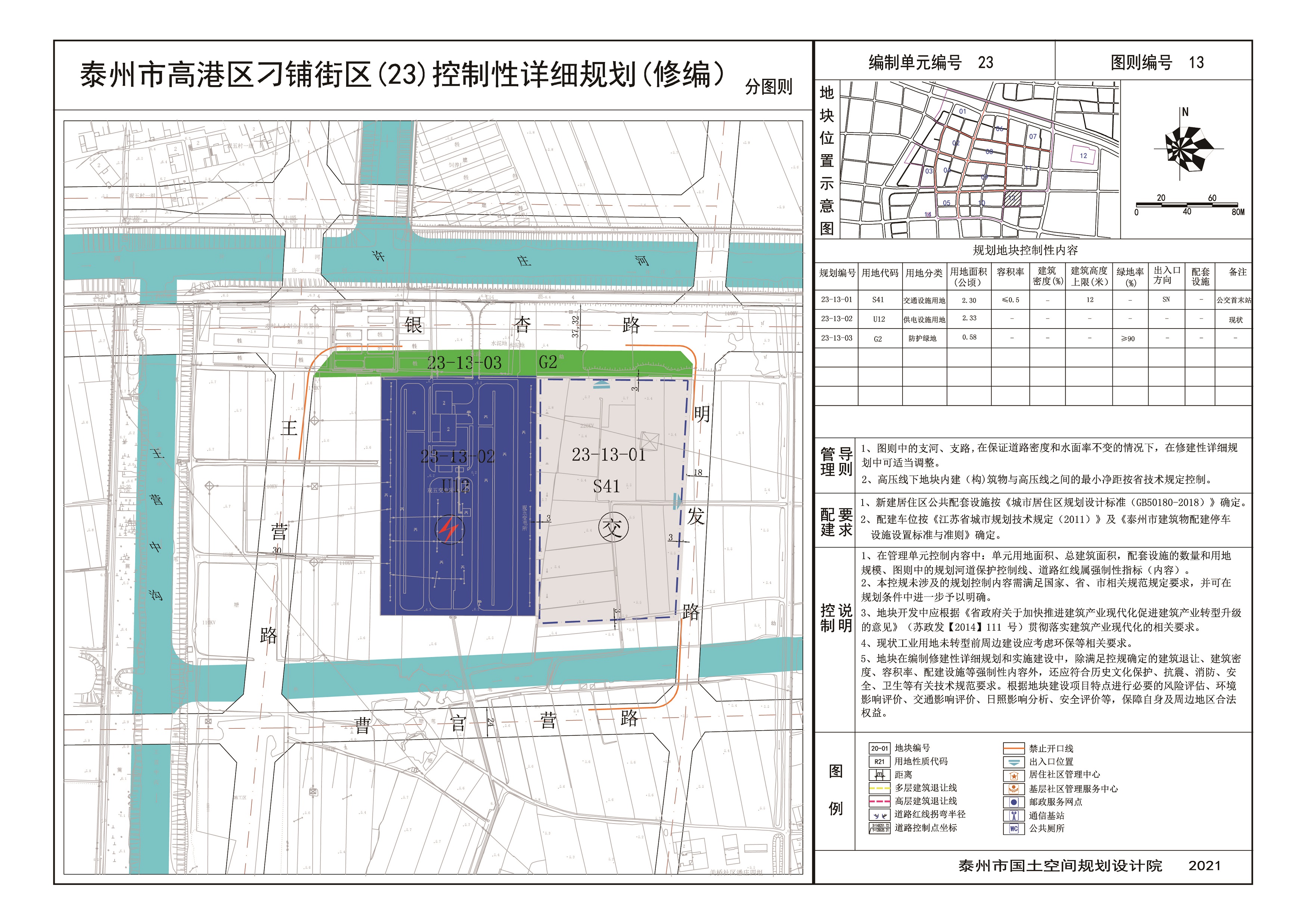 z-新增13.jpg z-新增13.jpg