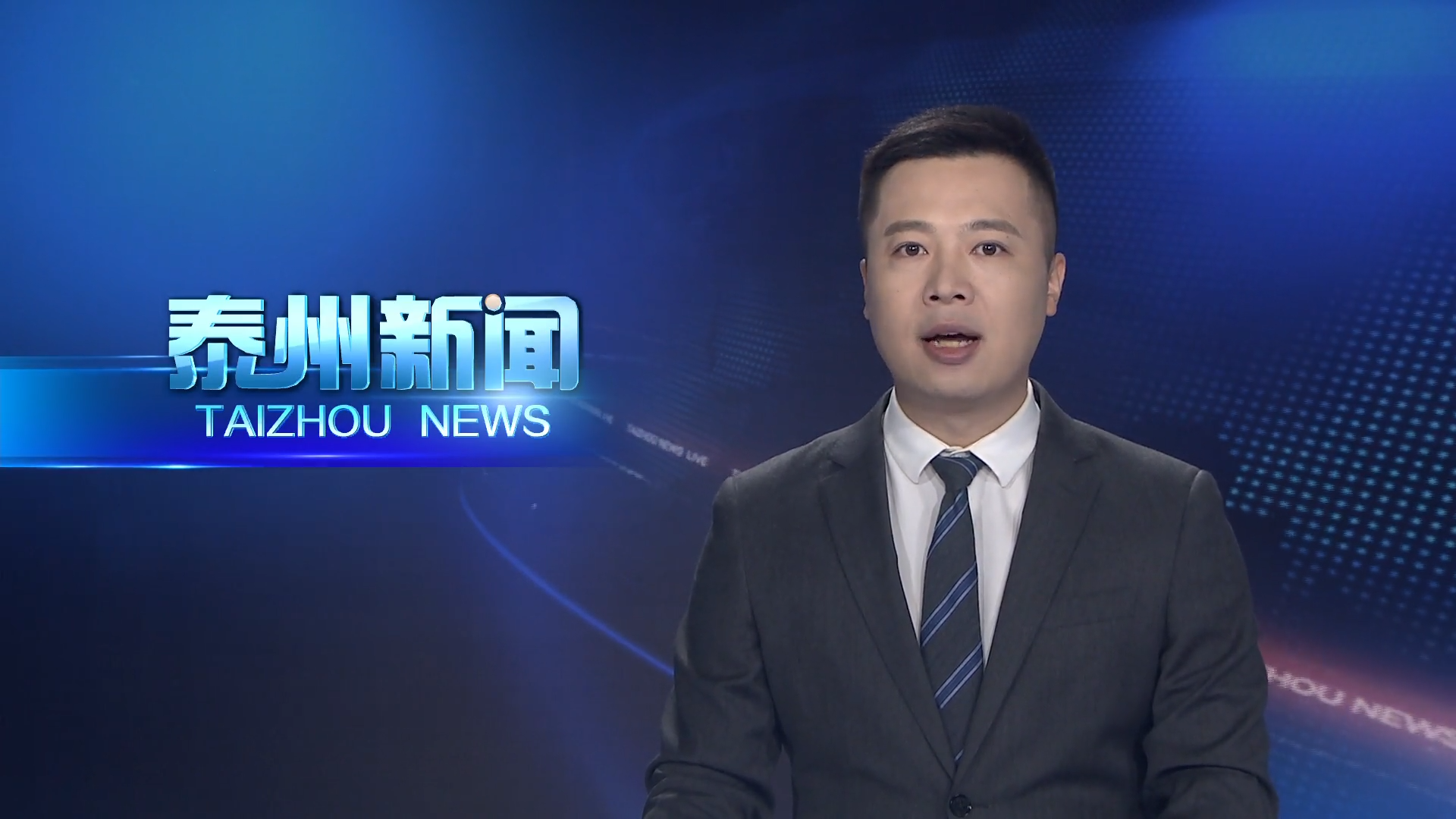 锲而不舍落实中央八项规定精神  万闻华在海陵区京泰路街道泰安社区调研学习教育开展情况